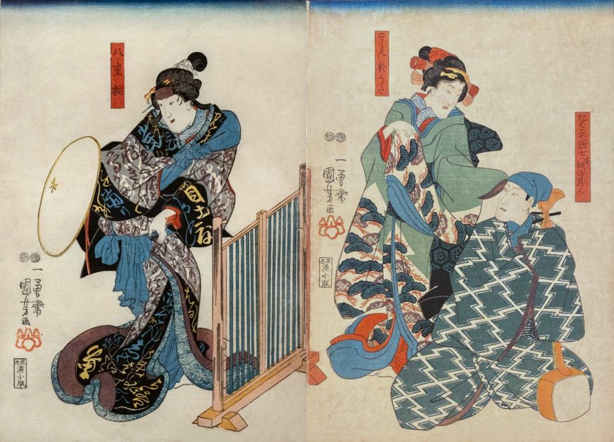 Kuniyoshi Project